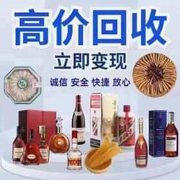 石家庄市辛集购物卡回收站