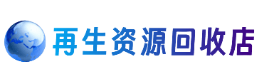 石家庄市辛集购物卡回收站