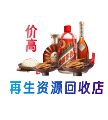 石家庄市辛集购物卡回收站