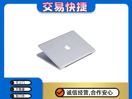 石家庄市辛集回收旧电脑