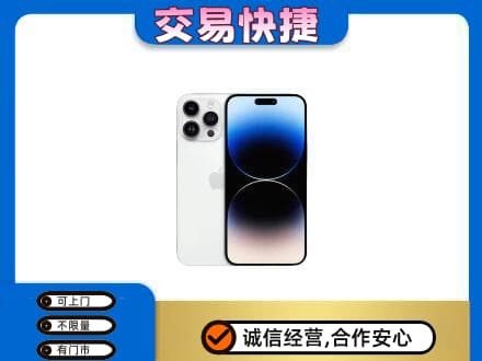 石家庄市辛集回收旧手机