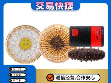 石家庄市辛集礼品回收.jpg