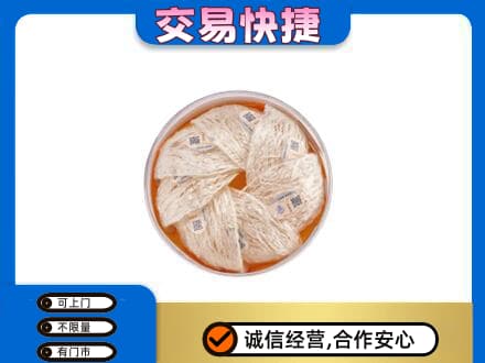 石家庄市辛集礼品回收燕窝礼盒套餐.jpg