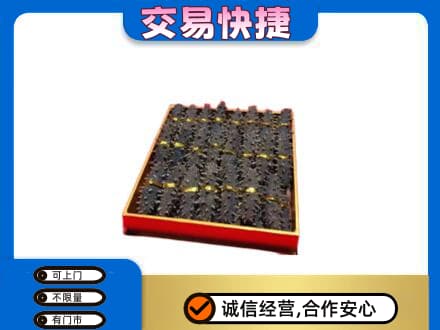 石家庄市辛集高价回收海参
