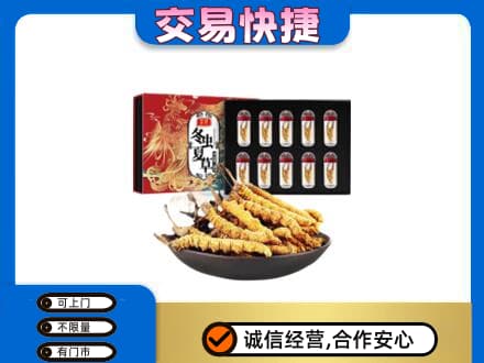 石家庄市辛集高价回收冬虫夏草