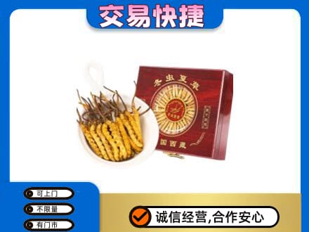 石家庄市辛集高价回收补品