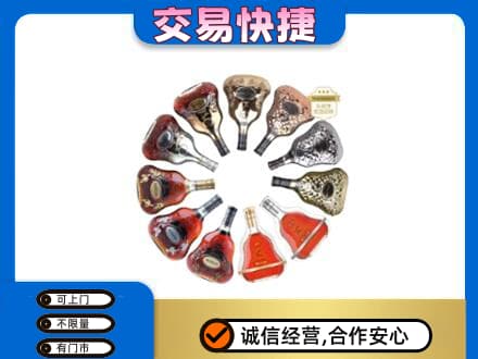 石家庄市辛集洋酒回收XO.jpg