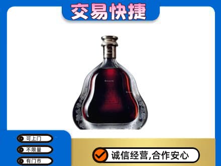 石家庄市辛集洋酒回收轩尼诗李察空瓶.jpg