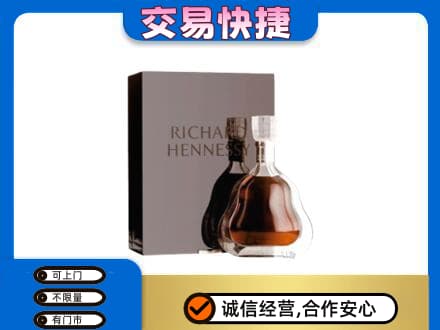 石家庄市辛集洋酒回收李察礼盒.jpg