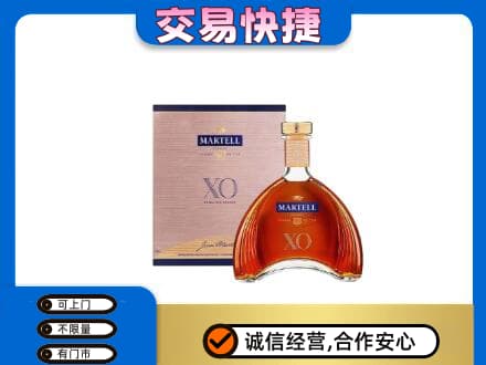 石家庄市辛集洋酒回收马爹利XO.jpg