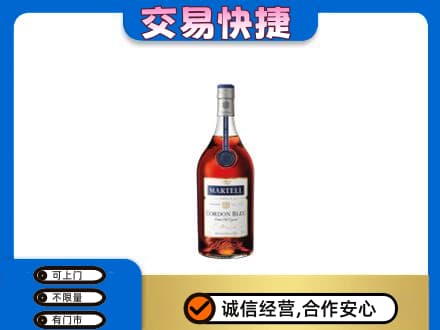 石家庄市辛集洋酒回收马爹利蓝带.jpg