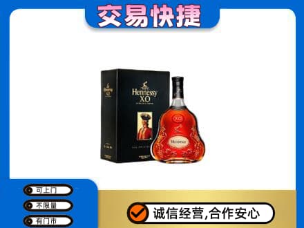 石家庄市辛集洋酒回收轩尼诗.jpg