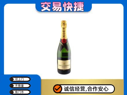 石家庄市辛集洋酒回收名仕.jpg