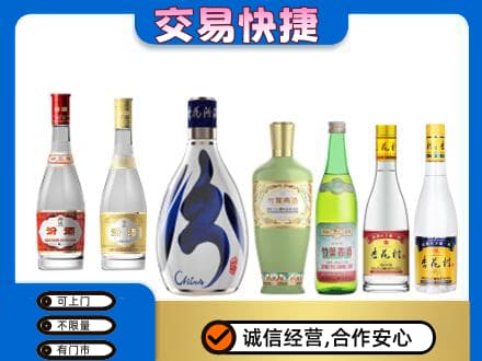 石家庄市辛集名酒回收杏花村汾酒.jpg