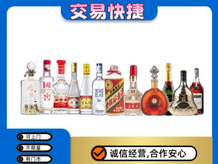石家庄市辛集回收酒