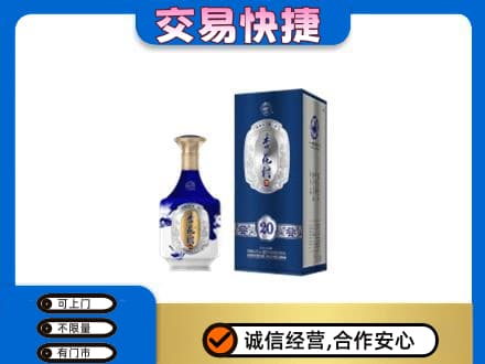 石家庄市辛集名酒回收杏花村.jpg