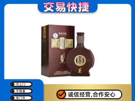 石家庄市辛集名酒回收习酒.jpg