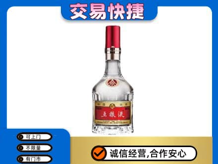 石家庄市辛集名酒回收五粮液8代.jpg