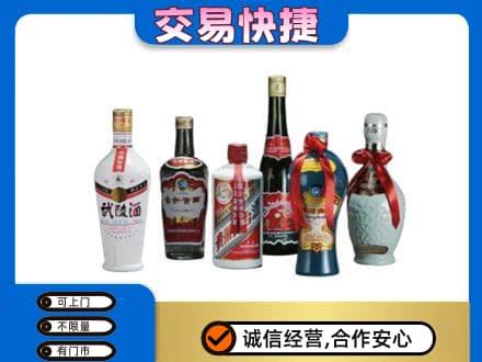 石家庄市辛集名酒回收武陵酒.jpg