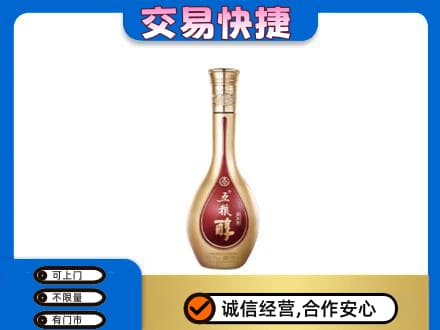 石家庄市辛集名酒回收五粮醇.jpg