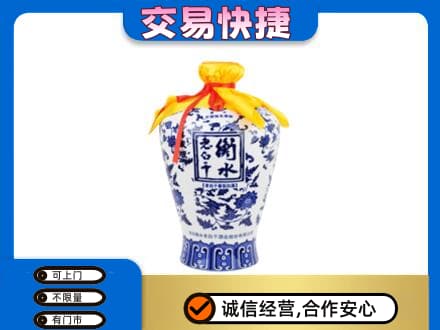 石家庄市辛集名酒回收老白干青花坛.jpg