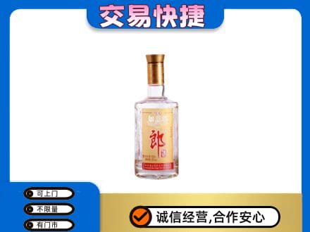 石家庄市辛集名酒回收郎酒.jpg
