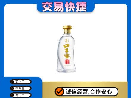 石家庄市辛集名酒回收口子窖.jpg
