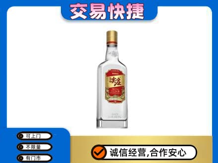 石家庄市辛集名酒回收尖庄.jpg