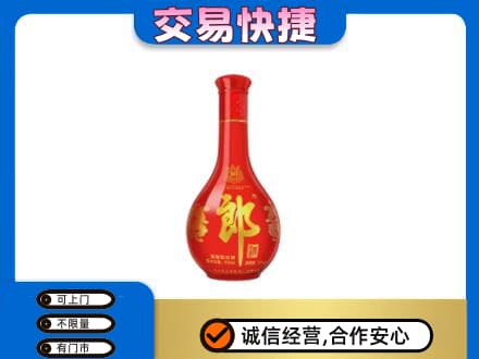 石家庄市辛集名酒回收红花郎.jpg