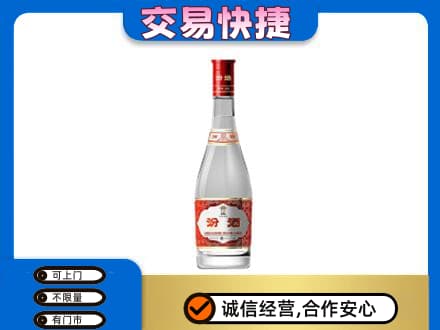 石家庄市辛集名酒回收汾酒1.jpg