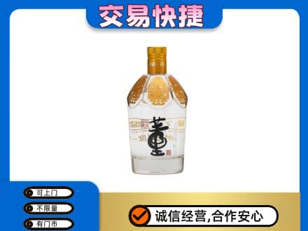 石家庄市辛集名酒回收董酒.jpg
