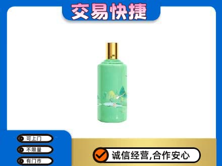石家庄市辛集茅台回收24节气.jpg