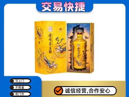 石家庄市辛集回收散花飞天茅台酒