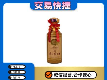 石家庄市辛集回收30年茅台酒