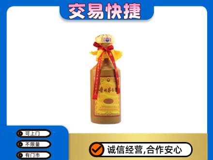 石家庄市辛集回收15年茅台酒