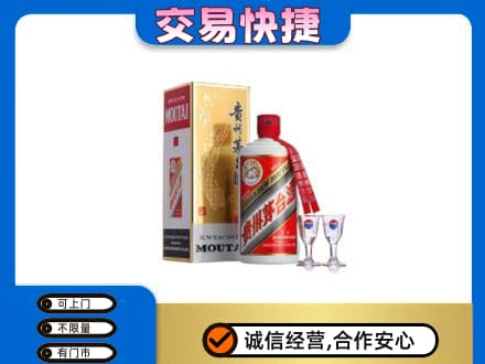 石家庄市辛集茅台回收.jpg